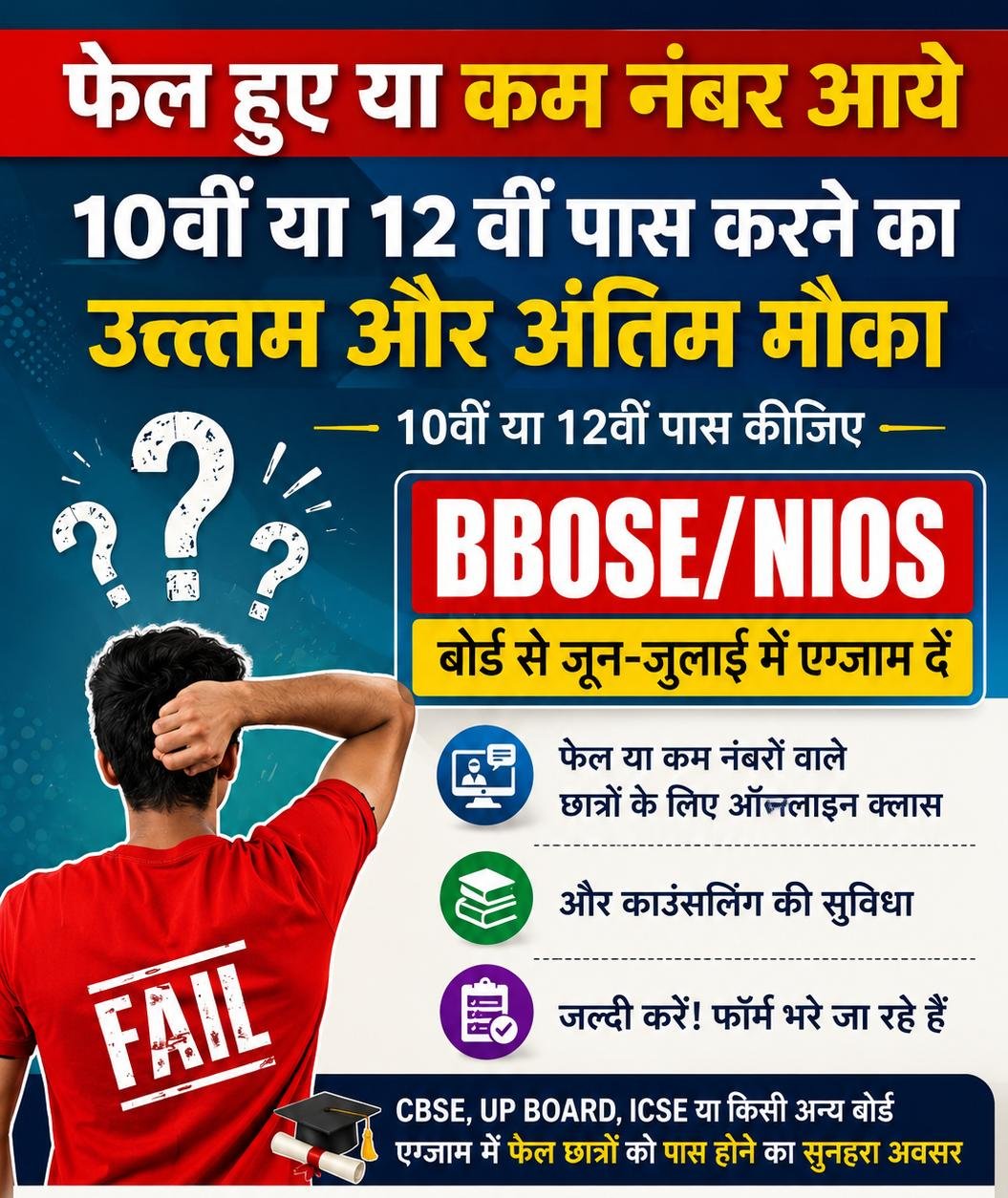 NIOS 10TH